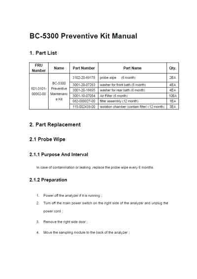Инструкция по техническому обслуживанию Maintenance Instruction на BC-5300 Preventive Kit Manual [Mindray]