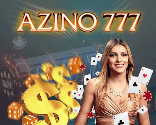 Игровая площадка Азино 777 - развлечения с выгодными бонусами